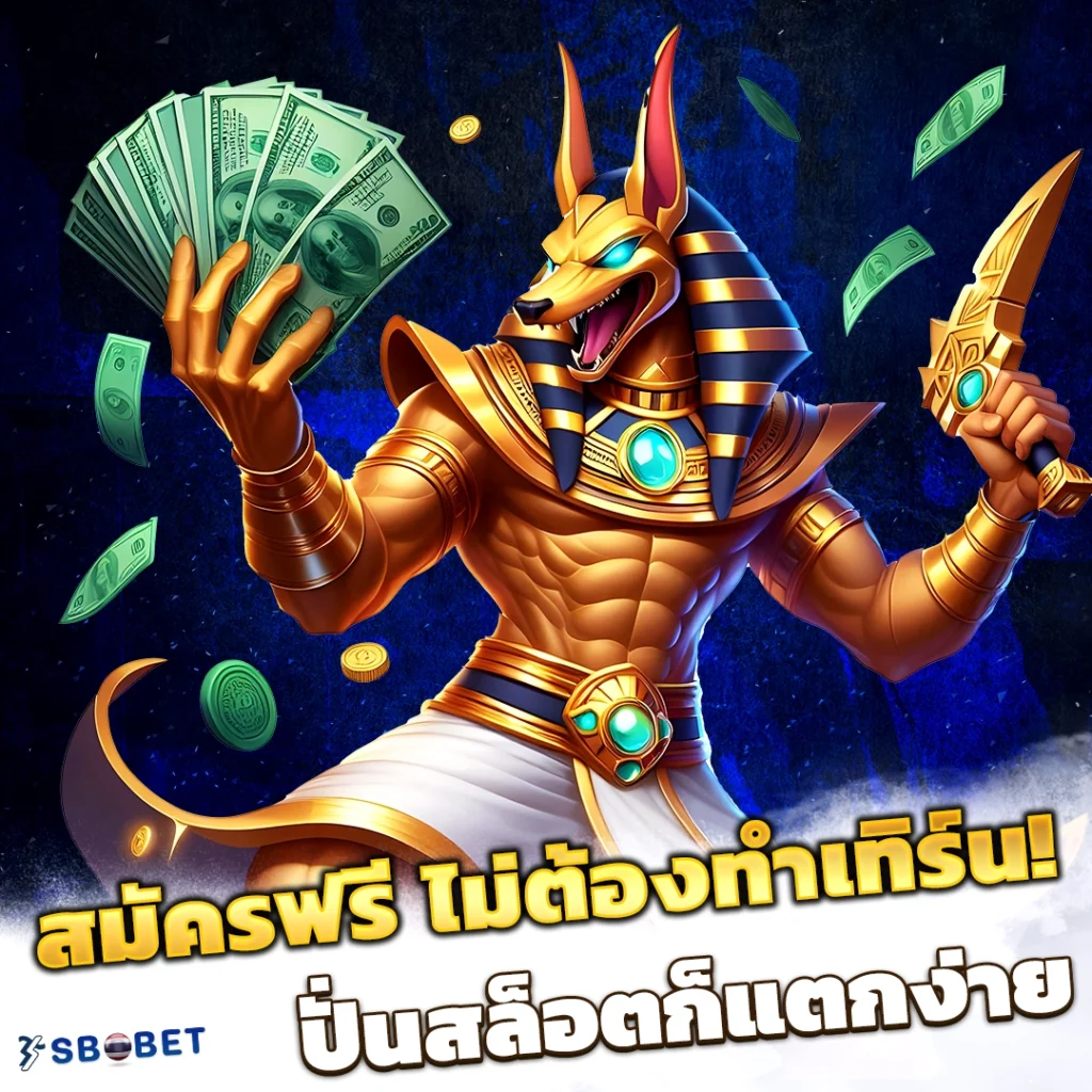 ufabet บอลเต็ง
