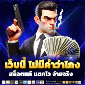 แทงบอล คือ