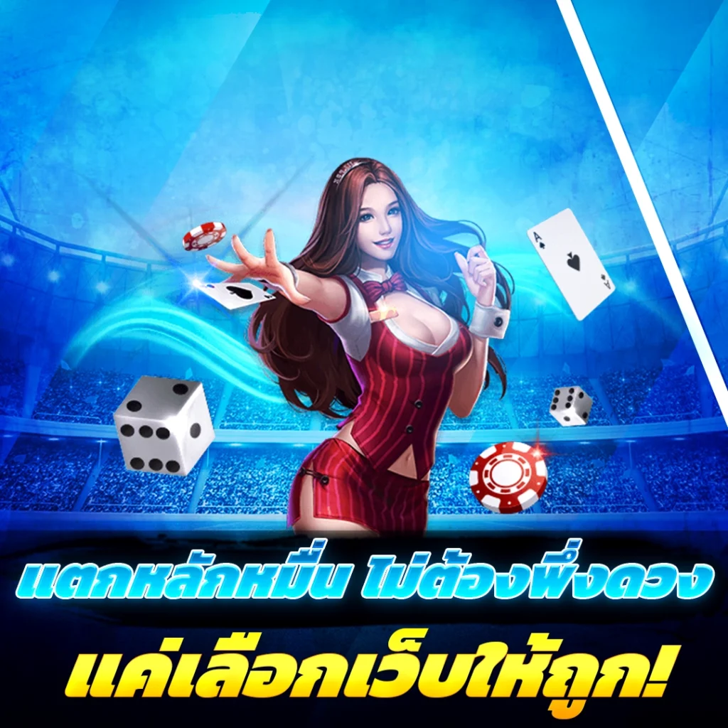 สล็อตเว็บตรง API แท้